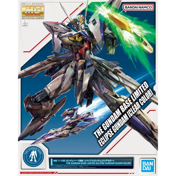 MG 1/100 ガンダムベース限定 エクリプスガンダム[クリアカラー] 機動戦士ガンダムSEED ...