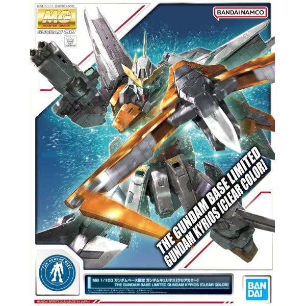 MG 1/100 ガンダムベース限定 ガンダムキュリオス[クリアカラー] 機動戦士ガンダム00(ダブ...