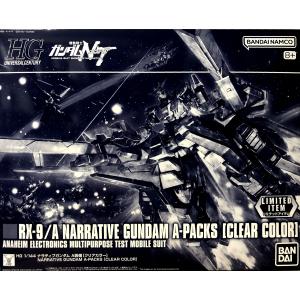 新品 バンダイ　バンザイ 機動戦士ガンダム 　エルメス　プラモデル　初期 楽天市場】新品 バンダイ バンザイ 機動戦士ガンダム エルメス