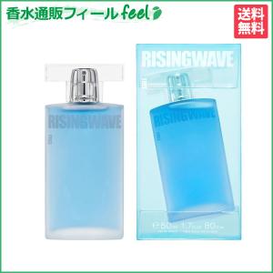 ライジングウェーブ フリー ライトブルー EDT SP 50ml 　