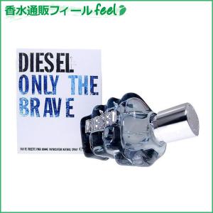 ディーゼル オンリー ザ ブレイブ EDT SP 50ml DIESEL メンズ 香水