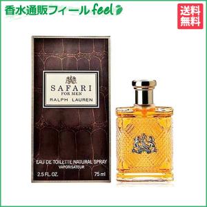 ラルフローレン サファリフォーメン EDT SP 75ml RALPH LAUREN メンズ 香水 フレグランス