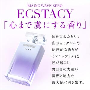 ライジングウェーブ ゼロ エクスタシー EDP...の詳細画像2