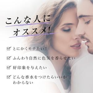 ライジングウェーブ ゼロ エクスタシー EDP...の詳細画像4