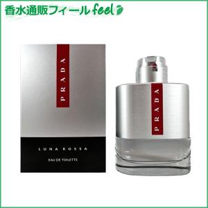 プラダ ルナロッサ EDT SP 50ml PRADA メンズ 香水 フレグランス｜feel