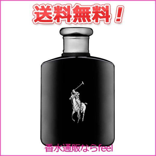 ラルフローレン ● ポロ ブラック EDT SP 125ml RALPH LAUREN【お試し★テス...