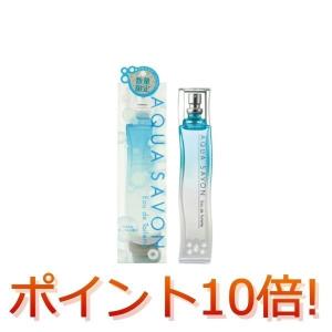 アクアシャボン AQUA SAVON 大好きなせっけんの香り EDT SP 80ml 【ポイント10倍】