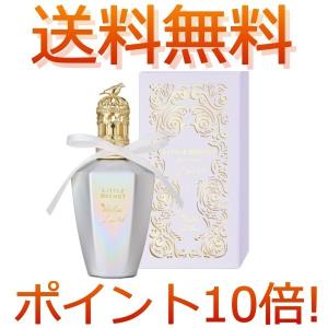 ヴァシリーサ VASILISA リトル シークレット リミテッドエディション 50ml EDP SP オードパルファムスプレー 香水【ポイント10倍!】｜feel