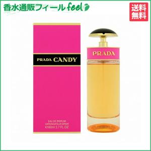 プラダ キャンディ EDP SP 80ml レディース 香水 フレグランス｜香水通販フィールfeel