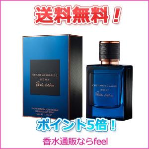 クリスティアーノ ロナウド レガシー プライベート エディション EDP SP 50ml Cristiano Ronaldo  メンズ 香水 フレグランス