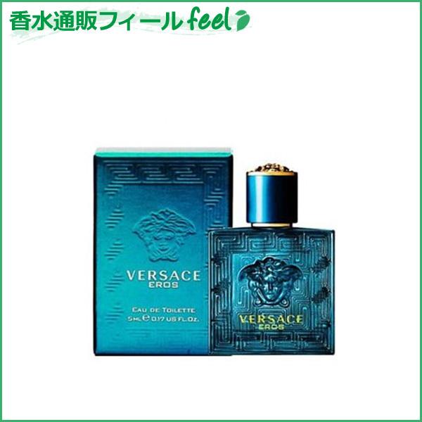 ヴェルサーチ エロス EDT ミニボトル 5ml VERSACE メンズ 香水 フレグランス