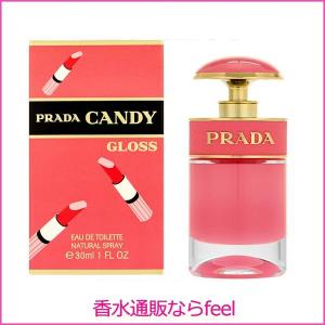 22年最新版 プラダの香水の人気おすすめランキング15選 メンズ用やキャンディも セレクト Gooランキング