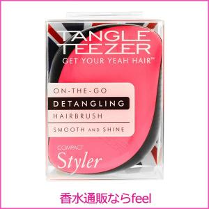 タングルティーザー TANGLE TEEZER コンパクトス...