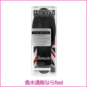 タングルティーザー TANGLE TEEZER ザ・アルティ...