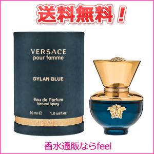 ヴェルサーチ ディランブルー フェム EDP SP 30ml ヴェルサーチ VERSACE｜feel