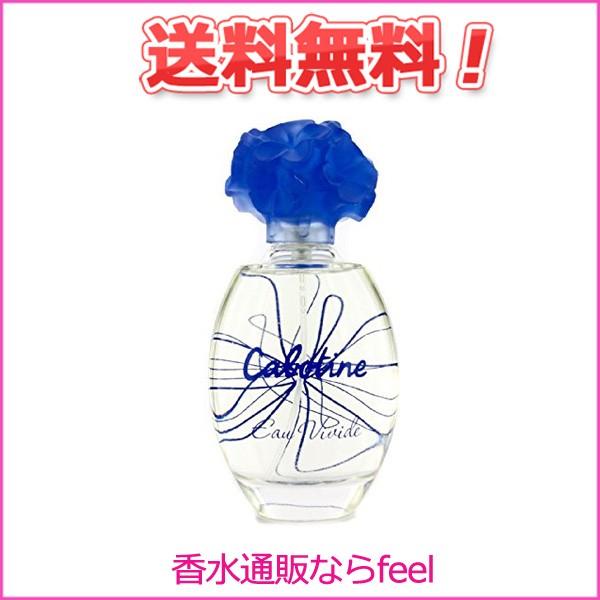 グレ カボティーヌ オ ヴィヴィッド EDT SP 100ml GRES 香水 レディース フレグラ...