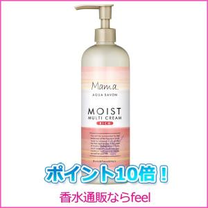 ママ アクアシャボン モイストマルチクリーム リッチ FAW 18A 400g MAMA AQUASAVON ポイント10倍 ボディケア レディース フレグランス