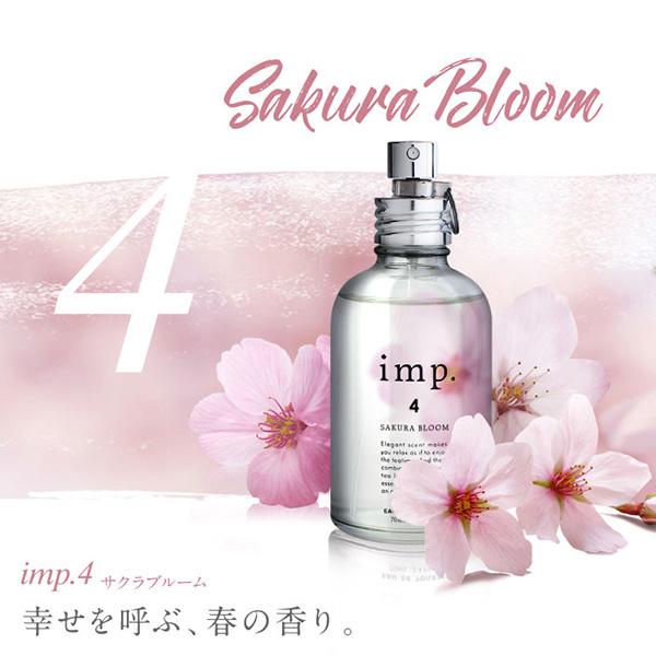 インプ imp.4 サクラブルーム フレグランス EDT 70ml imp. ポイント5倍 香水 ユ...