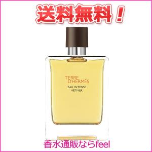 香水 エルメス HERMES テール ドゥ エルメス HERMES EDT SP 50ml ×2