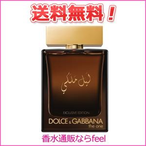 香水通販フィールfeel ジワンロイヤルナイト ドルチェアンドガッバーナ Yahoo ショッピング