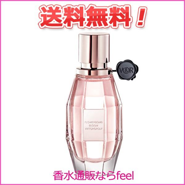 ヴィクターアンドロルフ フラワーボム ブルーム EDT SP 50ml VIKTOR&amp;ROLF 香水...