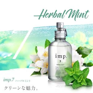 インプ imp.7 ハーバルミント フレグランス EDT 70ml imp. ポイント5倍 香水 ユニセックス フレグランス｜香水通販フィールfeel