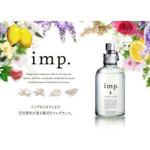 インプ imp.7 ハーバルミント フレグラン...の詳細画像4