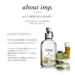 インプ imp.7 ハーバルミント フレグラン...の詳細画像5