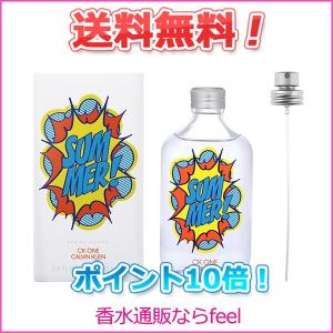 カルバンクライン シーケーワン サマー 2019 ck one summer EDT SP 100ml Calvin Klein