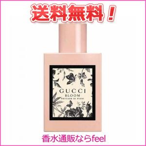 グッチ ブルーム ネッターレ ディ フィオーリ EDP SP 30ml GUCCI 香水 レディース フレグランス