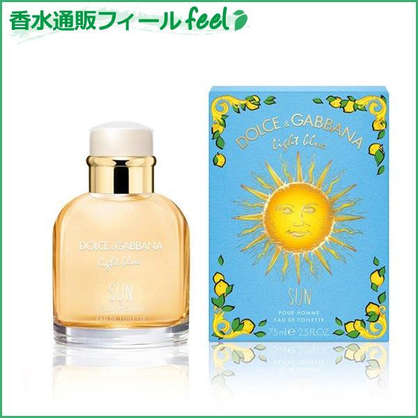 ドルチェ＆ガッバーナ ライトブルー プールオム サン EDT SP 75ml DOLCE&amp;GABBA...