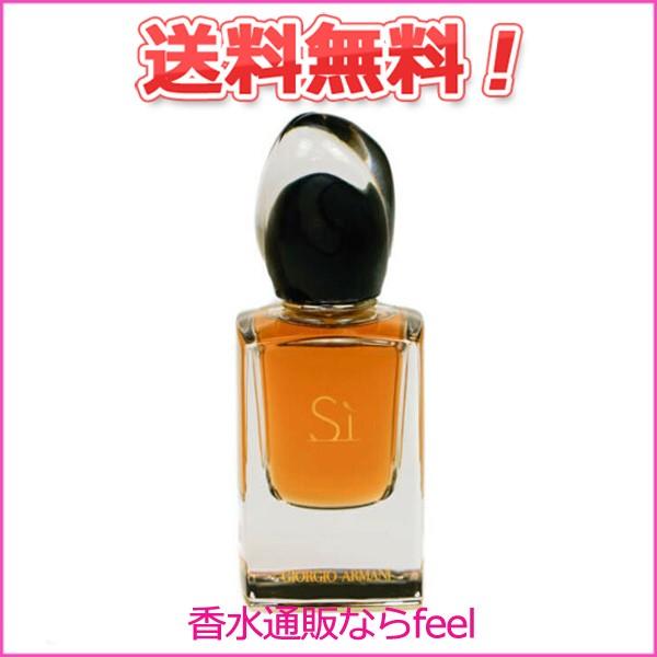 ジョルジオ アルマーニ シィ ル パルファム EDP SP 40ml GIORGIO ARMANI ...