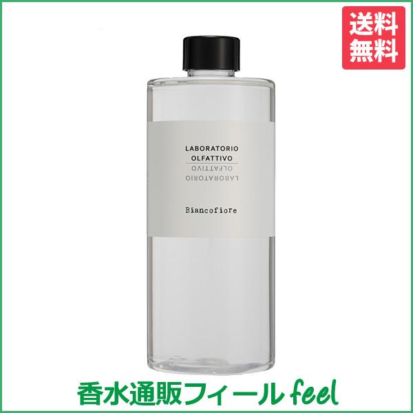 ラボラトリオ オルファティーボ ディフューザー ビアンコ フィオーレ リフィル 500ml LABO...