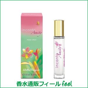 サルヴァトーレフェラガモ インカント アミティ EDT SP 10ml FERRAGAMO 香水 レディース フレグランス｜feel