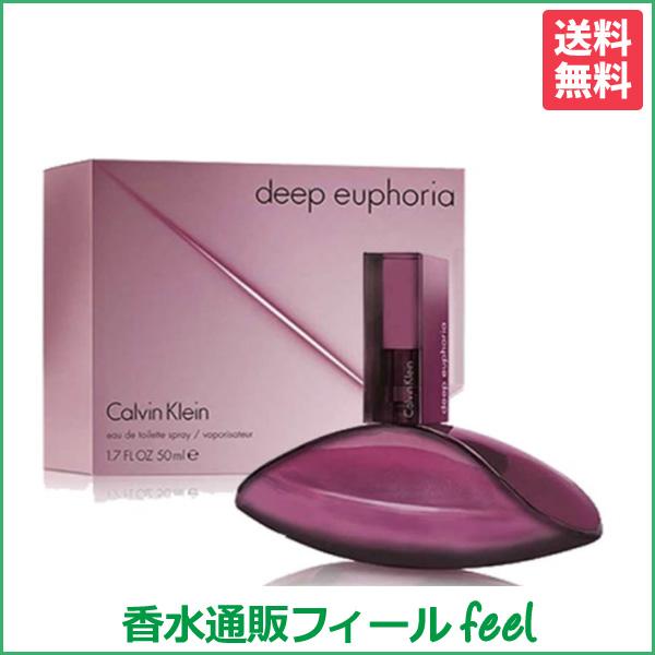 カルバンクライン ディープ ユーフォリア EDT SP 50ml Calvin Klein 香水 レ...