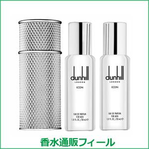 アルフレッド ダンヒル アイコンラグジュアリーセット EDP SP 30ml DUNHILL 香水 フレグランス