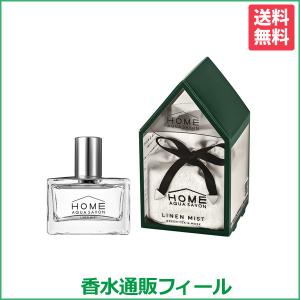 ホームアクアシャボン リネンミスト グリーンティー＆ムスク 50ml AQUA SAVON ユニセックス 香水 フレグランス｜feel