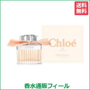 クロエ CHLOE ローズ タンジェリン EDT SP 50ml CHLOE 香水 レディース フレグランス