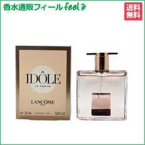 ランコム LANCOME イドル（アイドル） EDP SP 25ml LANCOME レディース 香水 フレグランス｜feel