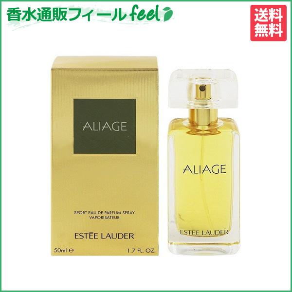 エスティローダー アリアージュ スポーツ EDP SP 50ml ESTEE LAUDER レディー...