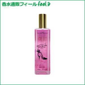 アルタモーダ ミューズ オブ モーダ ボディ ミスト 140ml ALTA MODA レディース 香水 フレグランス