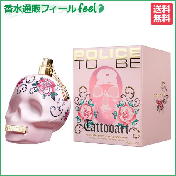 ポリス トゥー ビー タトゥー アート EDP SP 125ml POLICE レディース 香水 フ...