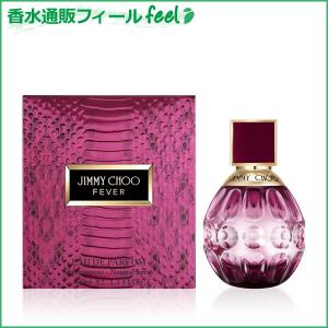 ジミー チュウ フィーバー EDP SP 40ml JIMMY CHOO レディース 香水 フレグランス｜feel