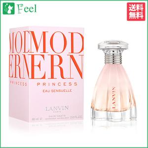 香水 ランバン モダンプリンセスの商品一覧 通販 Yahoo ショッピング
