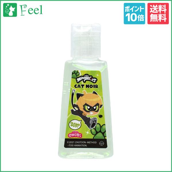 ミラキュラス フレグランス ハンドジェル シャノワール 29ml【ポイント10倍】ユニセックス 香水...