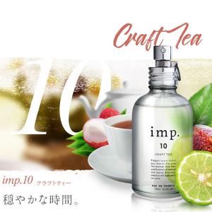 インプ imp.10 クラフト ティー EDT SP 70ml ポイント5倍 香水 ユニセックス フレグランス｜feel