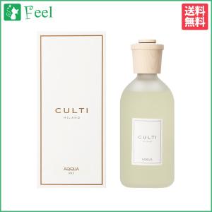 クルティ ディフューザー スタイル クラシック エー アクア 500ml CULTI ルームフレグランス ディフューザー｜香水通販フィールfeel