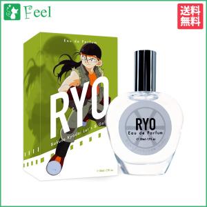 オードパルファム リョウ 30ml 香水 爆走兄弟レッツ＆ゴー!!