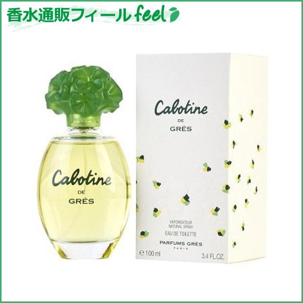 グレ カボティーヌ EDT SP 100ml GRES レディース 香水 フレグランス