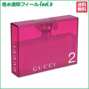 グッチ ラッシュ2 EDT SP 50ml GUCCI レディース 香水 フレグランス